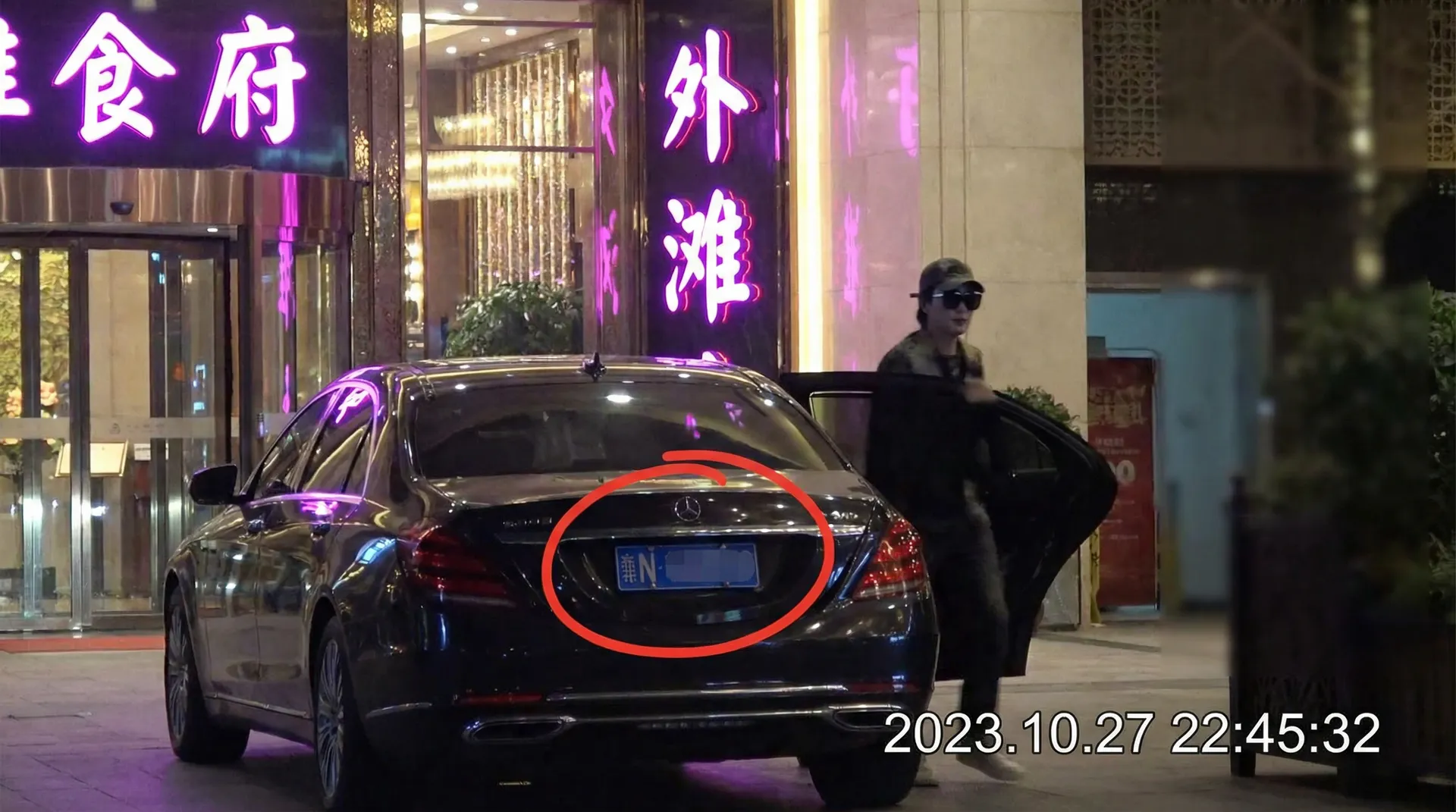 贝博体育官网娱乐 - 豪车餐厅外被拍